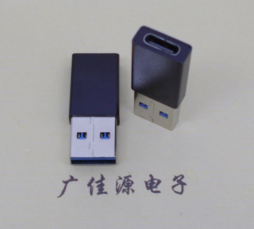 南海USB 3.0type A公头转type c母座长度L=32mm