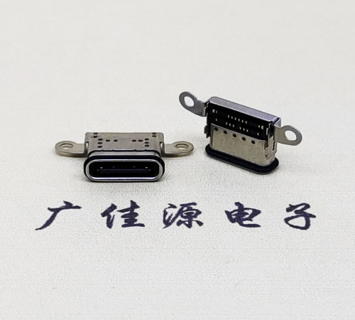 南海USB 3.1C口.TYPE-C16P防水双排贴插座带螺丝孔