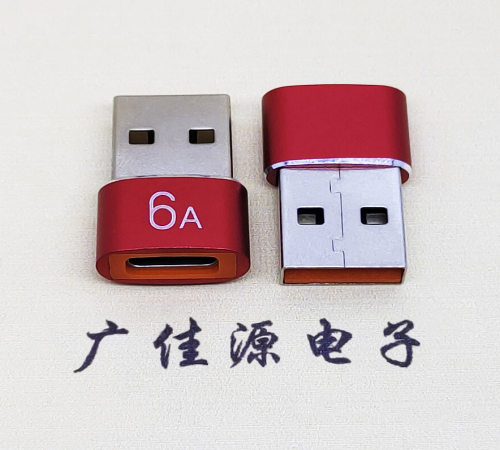 南海USB 2.0A公转TYPE-C母二合一成品转接头 3A/5V电阻