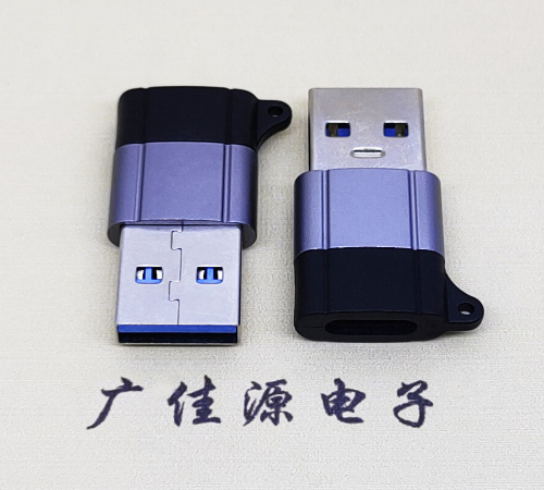 南海USB3.0A公对Type-C母口双用数据转接头